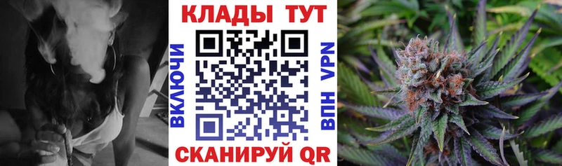 Наркошоп купить Альфа ПВП  Меф мяу мяу  Канабис  Новомосковск