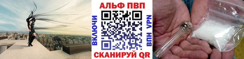 Альфа ПВП СК КРИС  Купить где  Новомосковск 