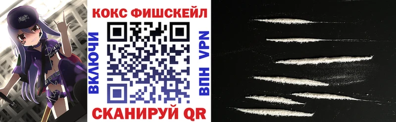 Кокаин Columbia  Купить где  Новомосковск 