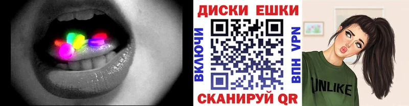 ЭКСТАЗИ mix  Купить закладки  Новомосковск 