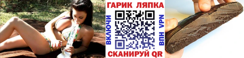 ГАШИШ Cannabis  Купить где  Новомосковск 