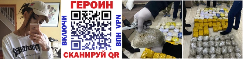 Купить где  Новомосковск  Героин афганец 