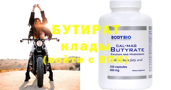 прущий лед Вязники