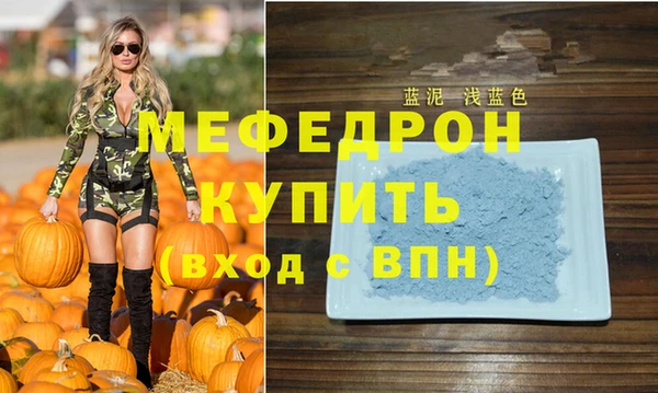 прущий лед Вязники