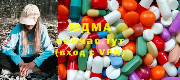 MDMA Вязьма