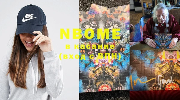 бошки Вяземский