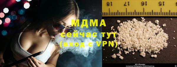 MDMA Вязьма
