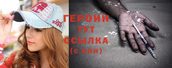 бошки Вяземский