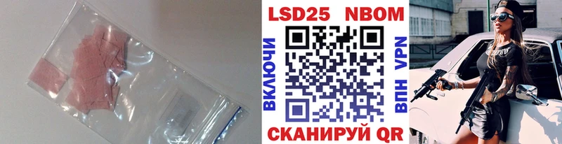 Купить где  Новомосковск  Лсд 25 экстази кислота 