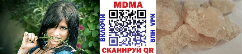 МДМА кристаллы  Купить где  Новомосковск 