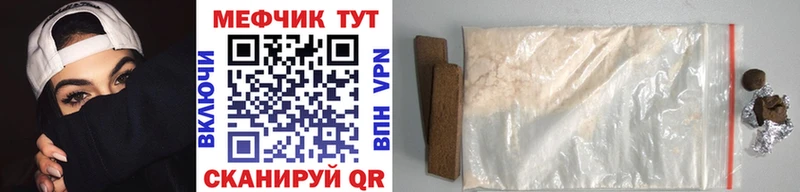 Купить закладки  Новомосковск  МЯУ-МЯУ мука 